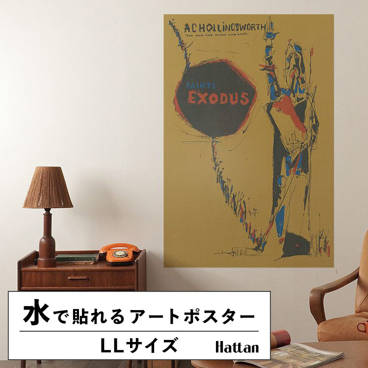 Hattan 水だけで貼れる はがせる アートポスター ヴィンテージ LL