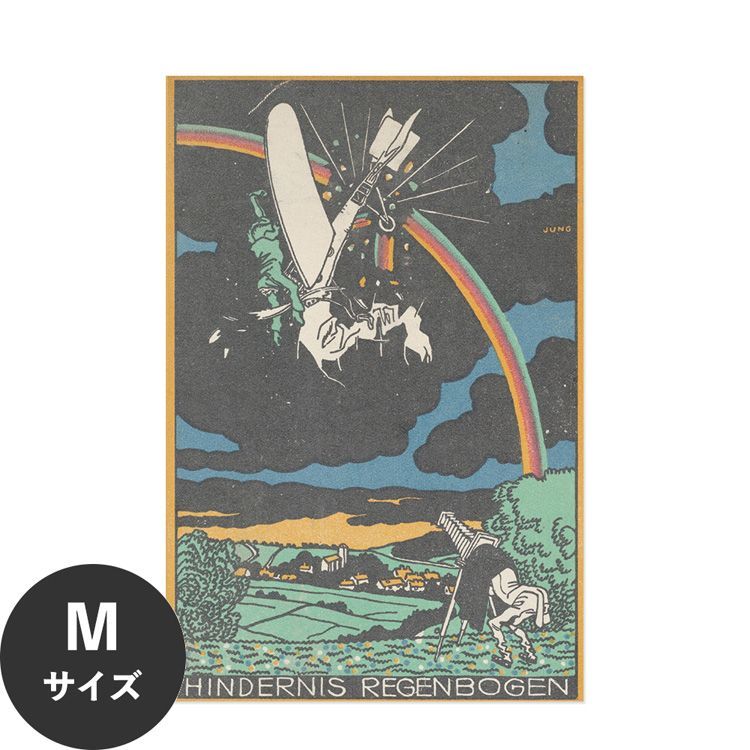 �������œ\��� �͂����� �A�[�g�|�X�^�[ �C���X�g M�T�C�Y 45x67cm ����OK Hattan Art Poster �n�b�^���A�[�g�|�X�^�[ �t���[���Ȃ� HP-00021