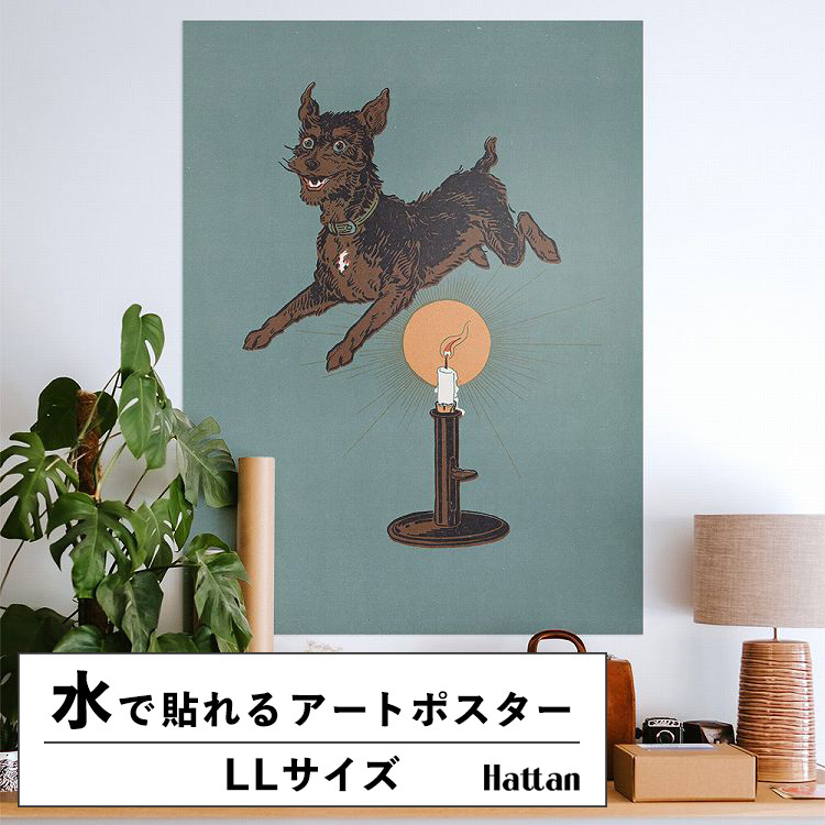 水だけで貼れる はがせる アートポスター イラスト 挿絵 LLサイズ 90x120cm 賃貸OK Hattan Art Poster ハッタンアートポスター フレームなし HP-00033