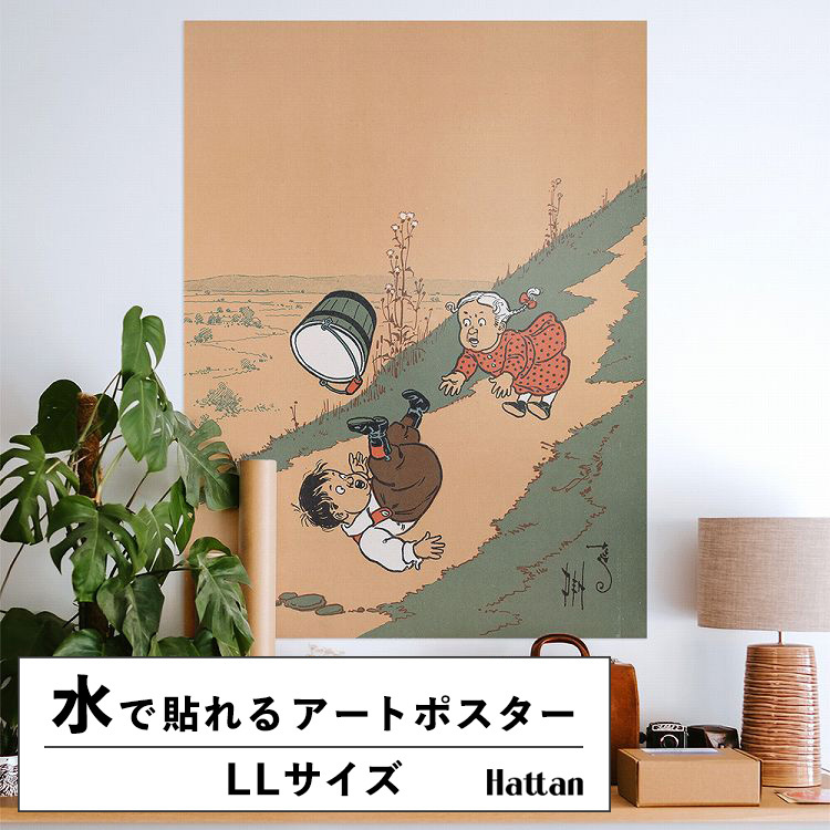 水だけで貼れる はがせる アートポスター イラスト 挿絵 LLサイズ 90x120cm 賃貸OK Hattan Art Poster ハッタンアートポスター フレームなし HP-00034