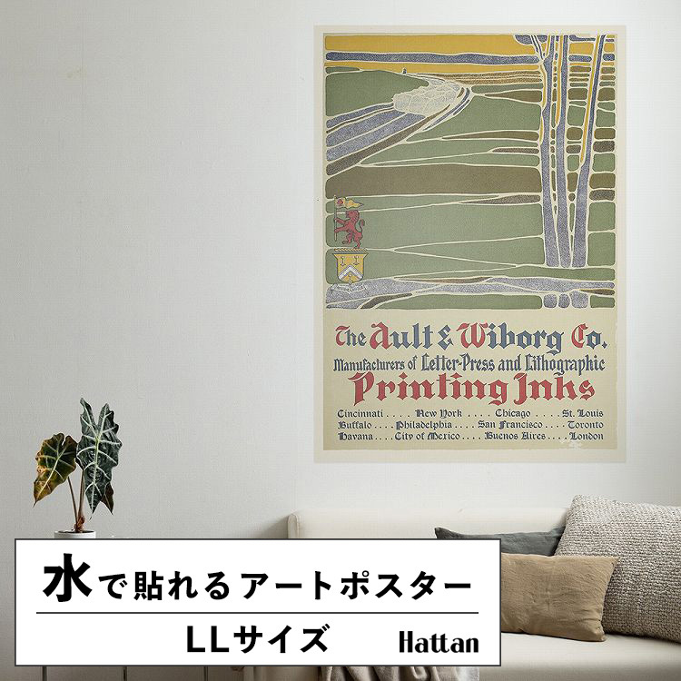 水だけで貼れる はがせる アートポスター グラフィックデザイン LLサイズ 90x126cm 賃貸OK Hattan Art Poster ハッタンアートポスター フレームなし HP-00061