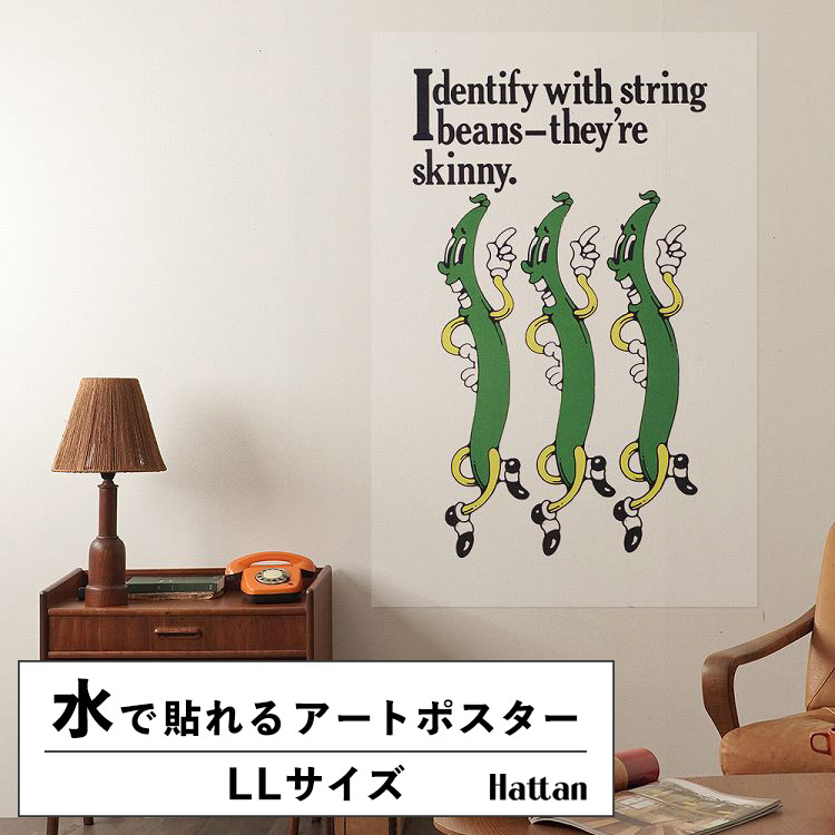 水だけで貼れる はがせる アートポスター イラスト ポップ アメリカ LLサイズ 90x134cm 賃貸OK Hattan Art Poster ハッタン フレームなし HP-00082