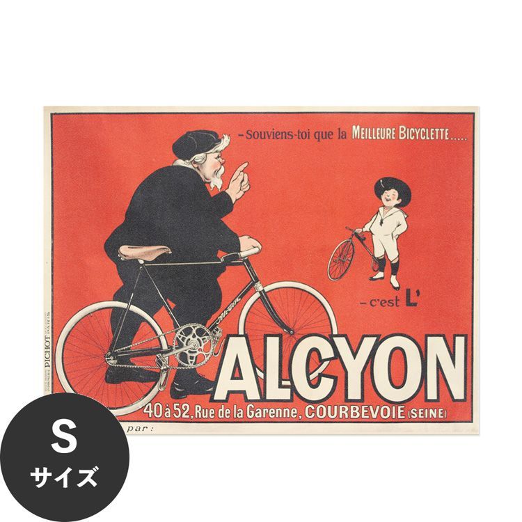 水だけで貼れる はがせる アートポスター グラフィックデザイン Sサイズ 45x34cm 賃貸OK Hattan Art Poster ハッタンアートポスター フレームなし HP-00095