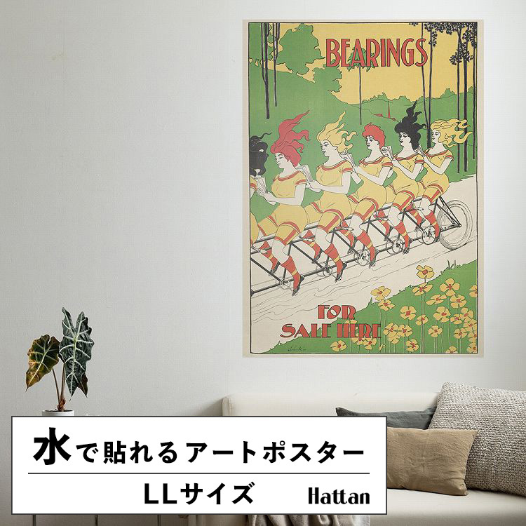 水だけで貼れる はがせる アートポスター イラスト グラフィック LLサイズ 90x126cm 賃貸OK Hattan Art Poster  ハッタンアートポスター フレームなし HP-00107