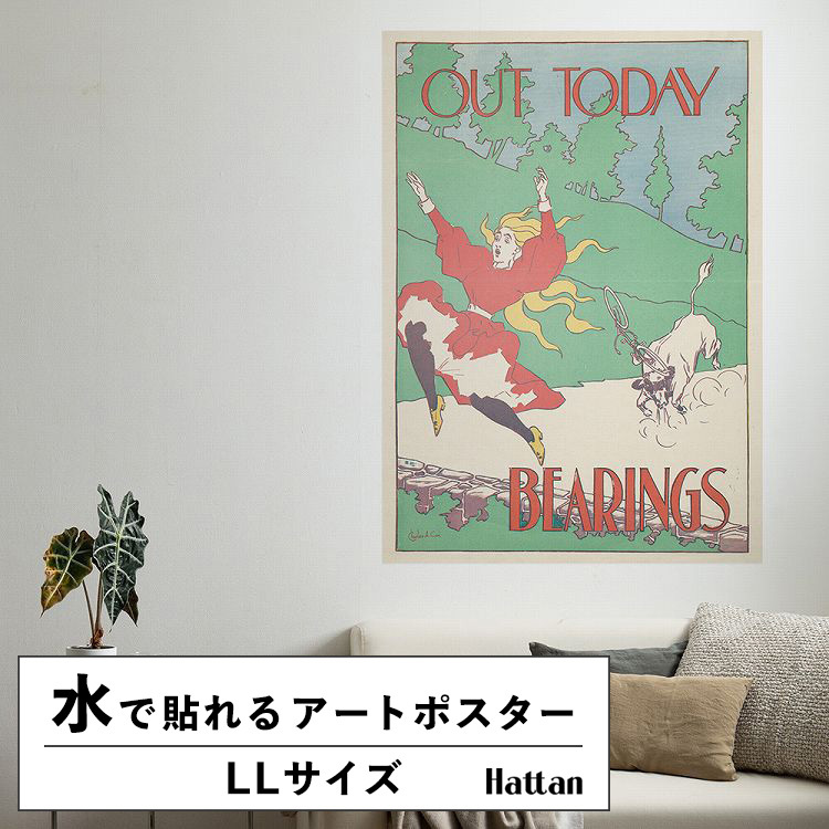 �������œ\��� �͂����� �A�[�g�|�X�^�[ �C���X�g �O���t�B�b�N LL�T�C�Y 90x126cm ����OK Hattan Art Poster �n�b�^���A�[�g�|�X�^�[ �t���[���Ȃ� HP-00108