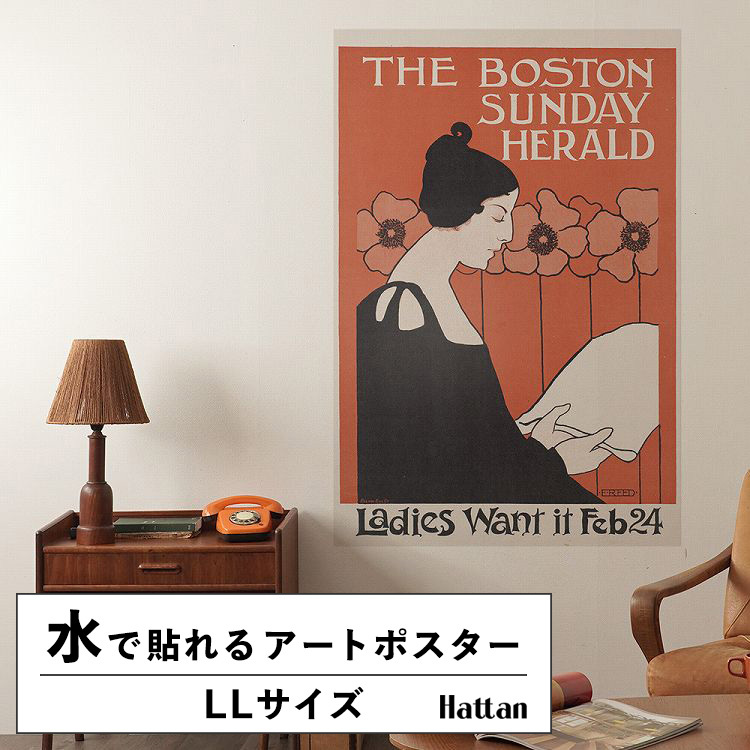 �������œ\��� �͂����� �A�[�g�|�X�^�[ �C���X�g ���_�� LL�T�C�Y 90x134cm ����OK Hattan Art Poster �n�b�^���A�[�g�|�X�^�[ �t���[���Ȃ� HP-00112
