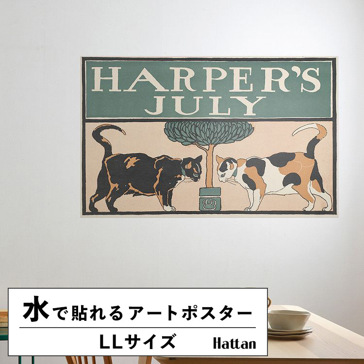 �������œ\��� �͂����� �A�[�g�|�X�^�[ �C���X�g �L CAT LL�T�C�Y 144x90cm ����OK Hattan Art Poster �n�b�^���A�[�g�|�X�^�[ �t���[���Ȃ� HP-00113