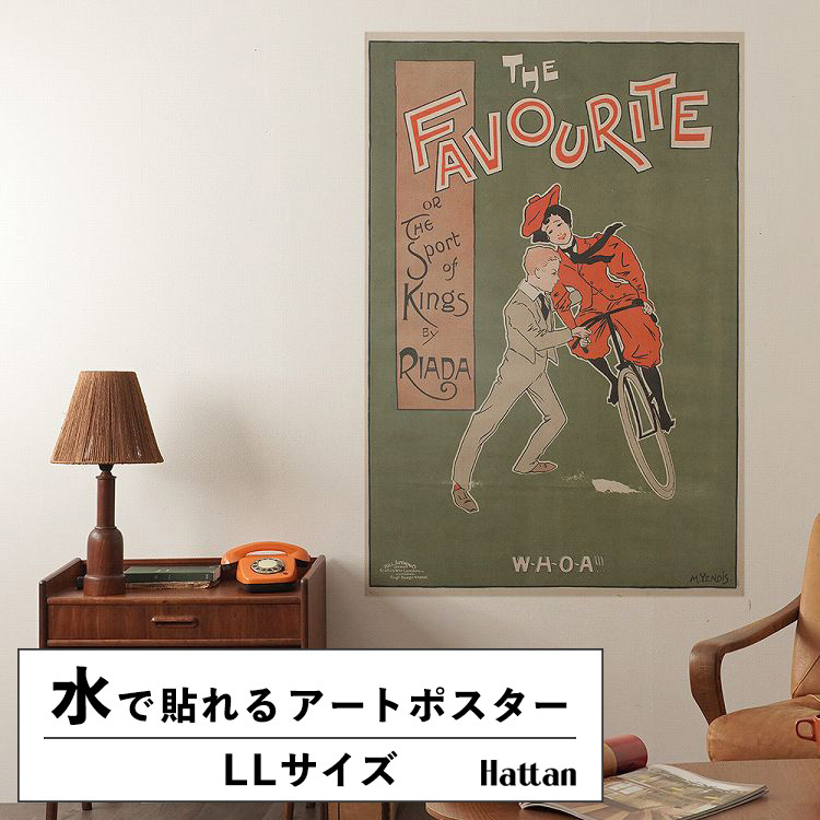 �������œ\��� �͂����� �A�[�g�|�X�^�[ �O���t�B�b�N�f�U�C�� LL�T�C�Y 90x134cm ����OK Hattan Art Poster �n�b�^���A�[�g�|�X�^�[ �t���[���Ȃ� HP-00114