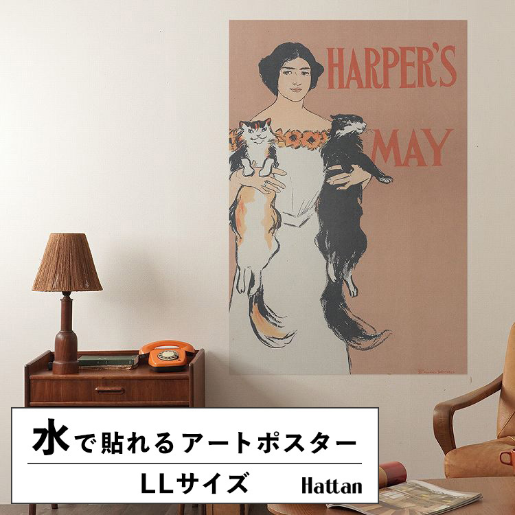 水だけで貼れる はがせる アートポスター イラスト 猫 CAT LLサイズ 90x134cm 賃貸OK Hattan Art Poster ハッタンアートポスター フレームなし HP-00115