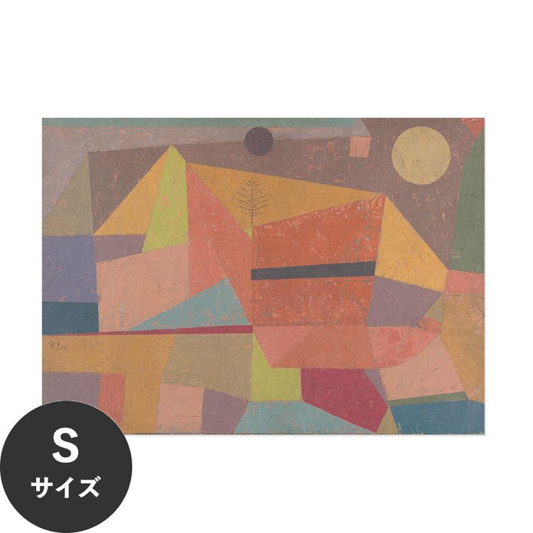 �������œ\��� �͂����� �A�[�g�|�X�^�[ �o�E�n�E�X �p�E���N���[ S�T�C�Y 45x32cm ����OK Hattan Art Poster �n�b�^���A�[�g�|�X�^�[ �t���[���Ȃ� HP-00129