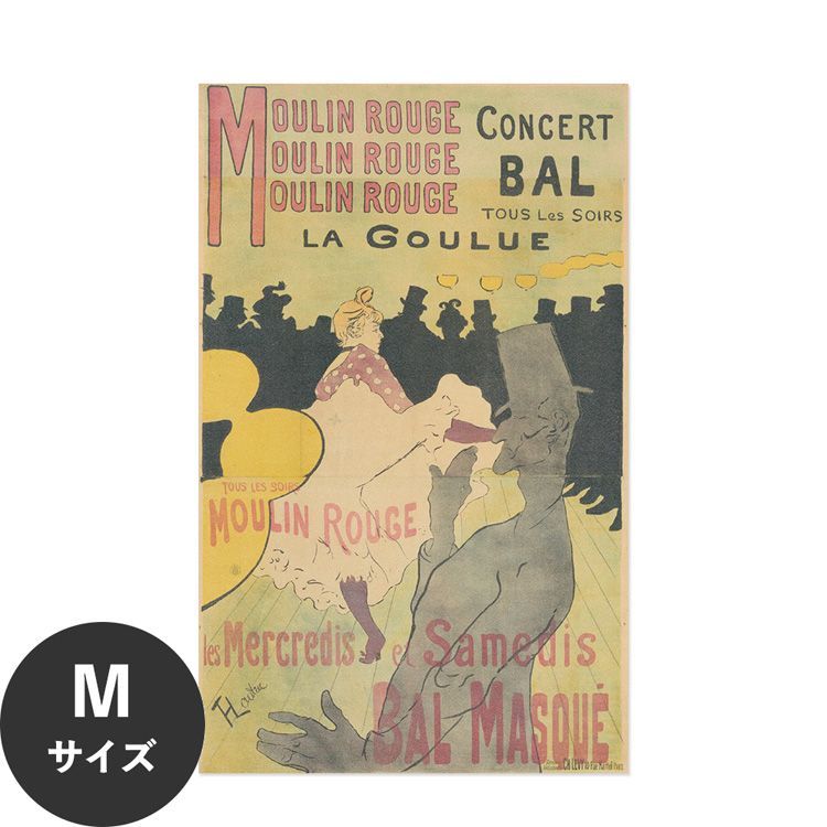 �������œ\��� �͂����� �A�[�g�|�X�^�[ ���[�g���b�N �A�[�g M�T�C�Y 45x72cm ����OK Hattan Art Poster �n�b�^���A�[�g�|�X�^�[ �t���[���Ȃ� HP-00145