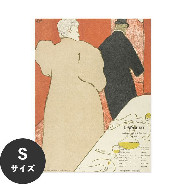 �������œ\��� �͂����� �A�[�g�|�X�^�[ ���[�g���b�N �A�[�g S�T�C�Y 34x45cm ����OK Hattan Art Poster �n�b�^���A�[�g�|�X�^�[ �t���[���Ȃ� HP-00147