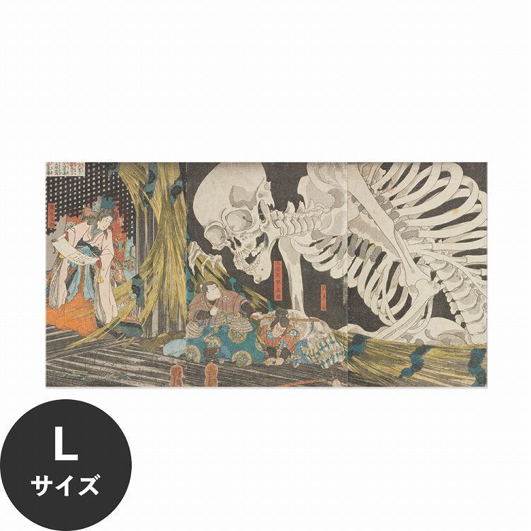 �������œ\��� �͂����� �A�[�g�|�X�^�[ �̐썑�F �d���� L�T�C�Y 90x46cm ����OK Hattan Art Poster �n�b�^���A�[�g�|�X�^�[ �t���[���Ȃ� HP-00162