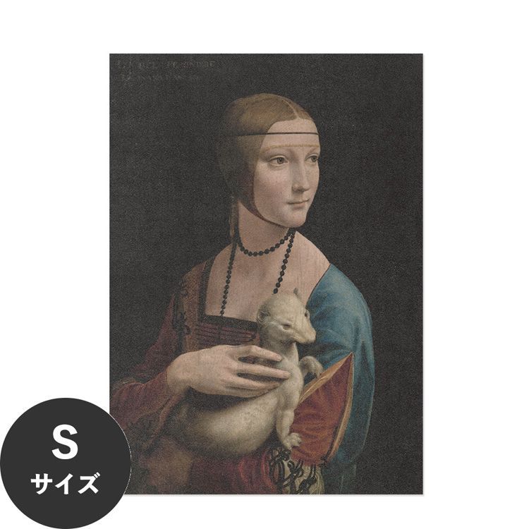 Hattan 水だけで貼れる はがせる アートポスター ダ・ヴィンチ