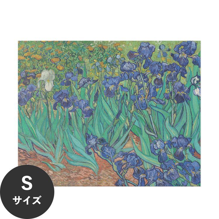�������œ\��� �͂����� �A�[�g�|�X�^�[ �S�b�z �A�C���X �G�� S�T�C�Y 45x36cm ����OK  Hattan Art Poster �n�b�^�� �t���[���Ȃ� HP-00177