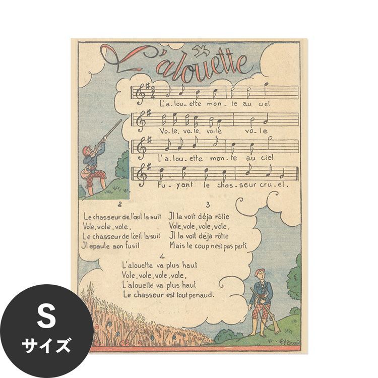 �������œ\��� �͂����� �A�[�g�|�X�^�[ �y�� ���B���e�[�W S�T�C�Y 34x45cm ����OK Hattan Art Poster �n�b�^���A�[�g�|�X�^�[ �t���[���Ȃ� HP-00191