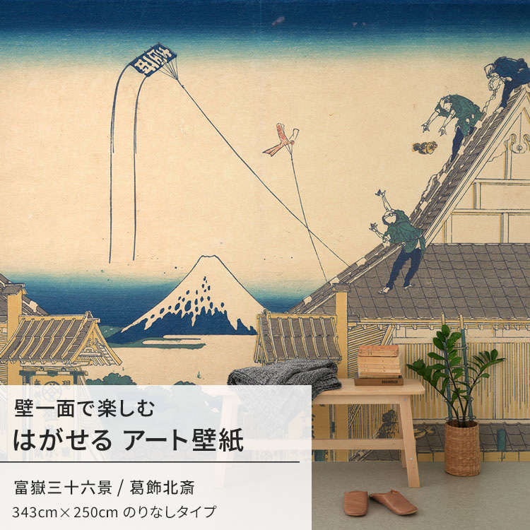 真作】【WISH】戸田三顕 日本画 10号 金落款 日の出 ◇夜明けの