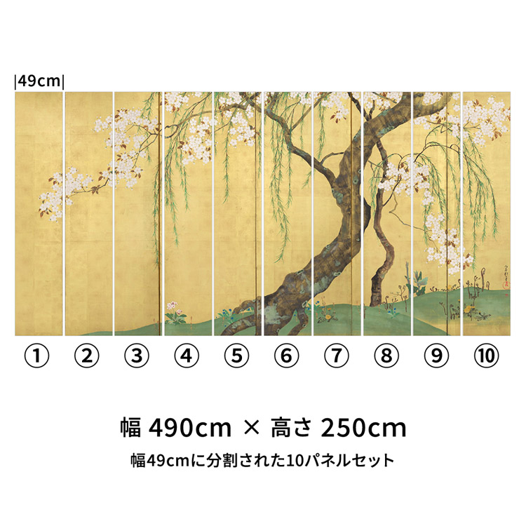 色紙掛けセット 酒井三良 工芸四季色紙1セット短冊2 書色紙4 朴