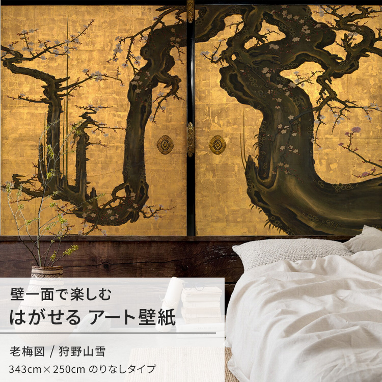 日本画 風景画レーム 日本画 風景画レーム 絵画