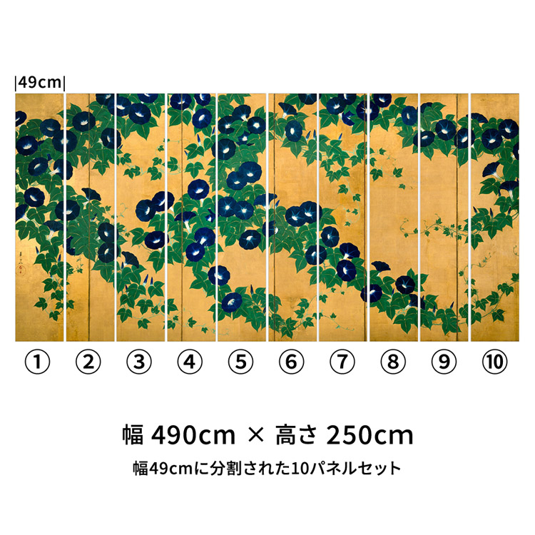屏風　金色　和室　昭和 屏風・掛け軸