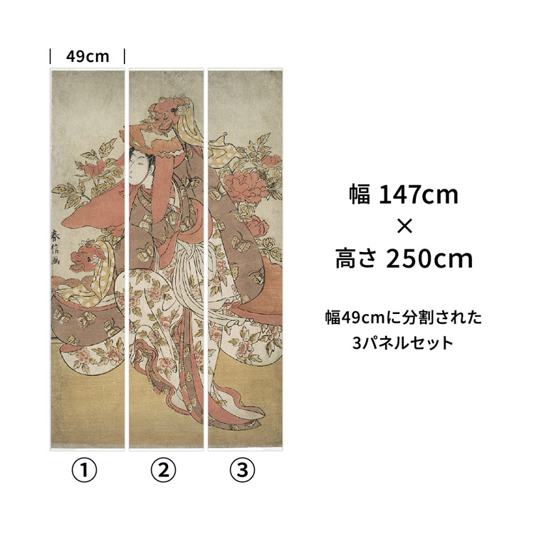 壁紙屋本舗 壁紙 はがせる のりなし壁紙 和室 和風 鈴木春信