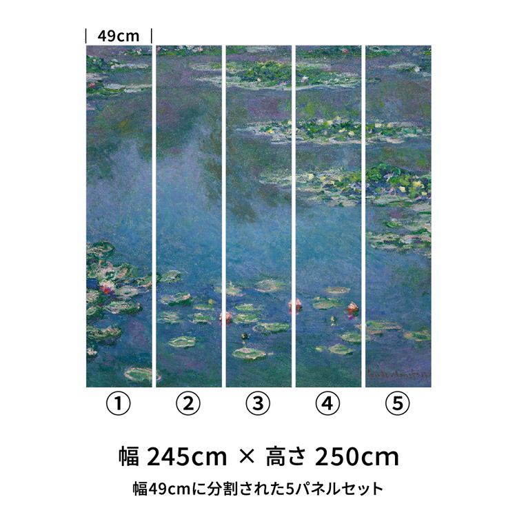 壁紙屋本舗 モネ 睡蓮 壁紙 アート 大きい 特大 ポスター 絵画