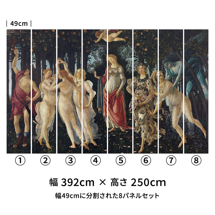 プリマベーラ 絵画のおすすめ人気商品一覧 通販 - Yahoo