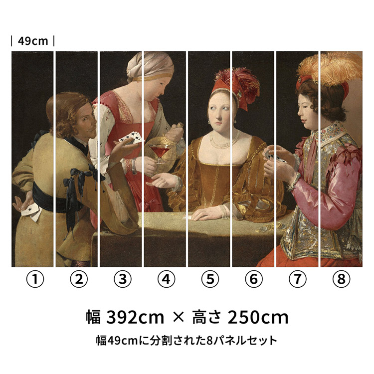 壁紙屋本舗 ラ・トゥール クラブのエースを持ついかさま師 壁紙 アート