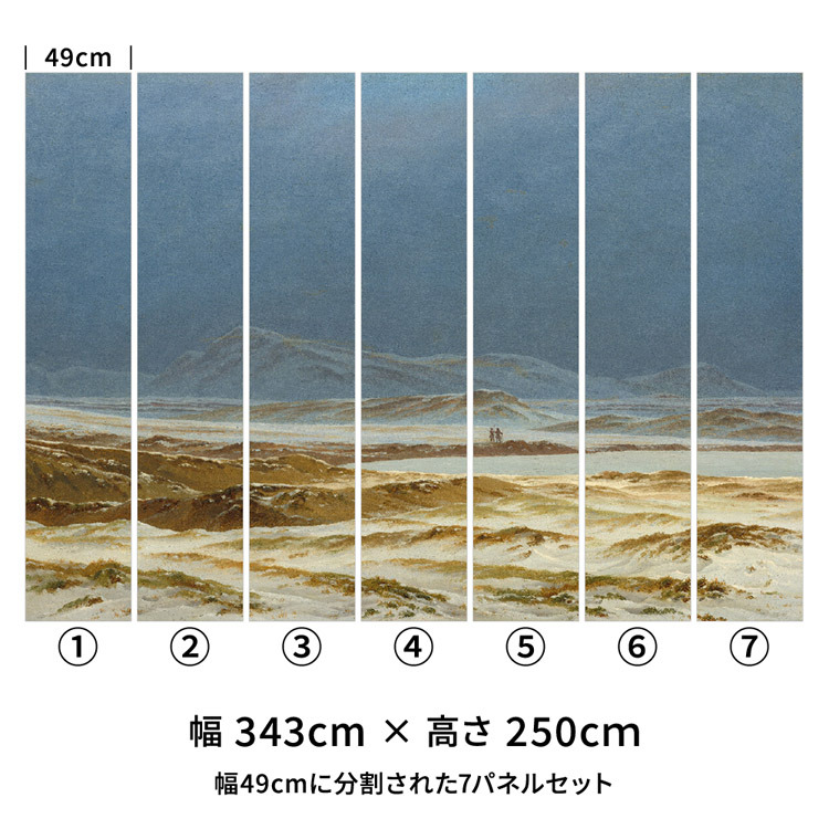 壁紙屋本舗 壁紙 アート 大きい 特大 ポスター 絵画 インテリア