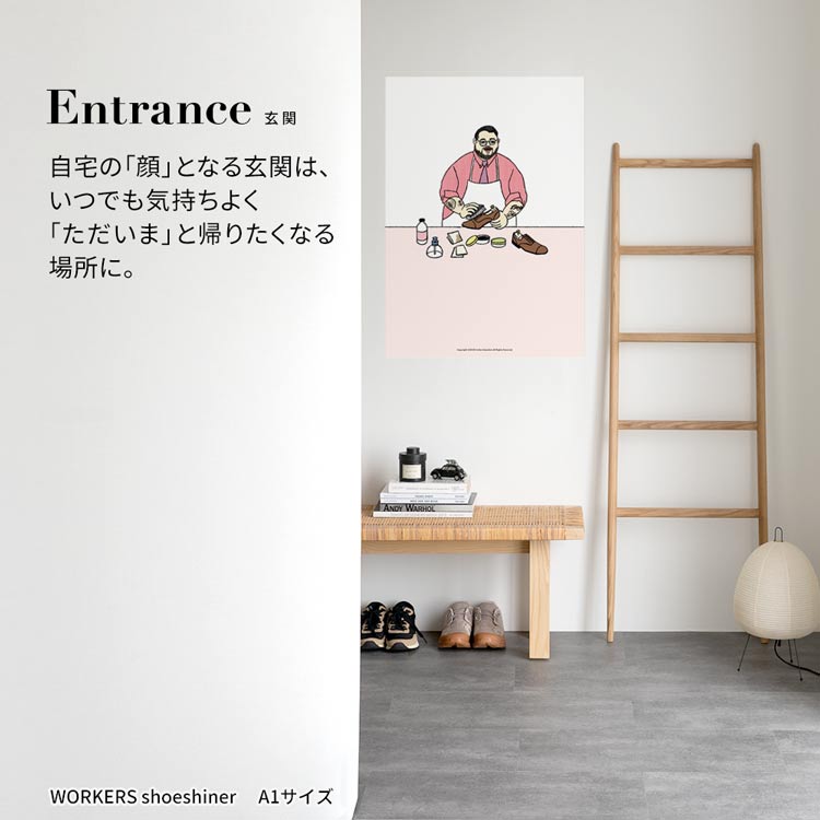 アートポスター（サイズ：A1）｜美術、工芸品｜楽器、手芸