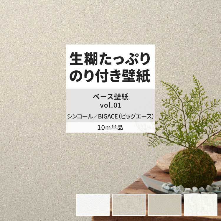 ǎ ̂t 10m  ǎNX ւ  D Ζڒ hǒ i` k VR[ DIY ǎ̏ォ\ǎ