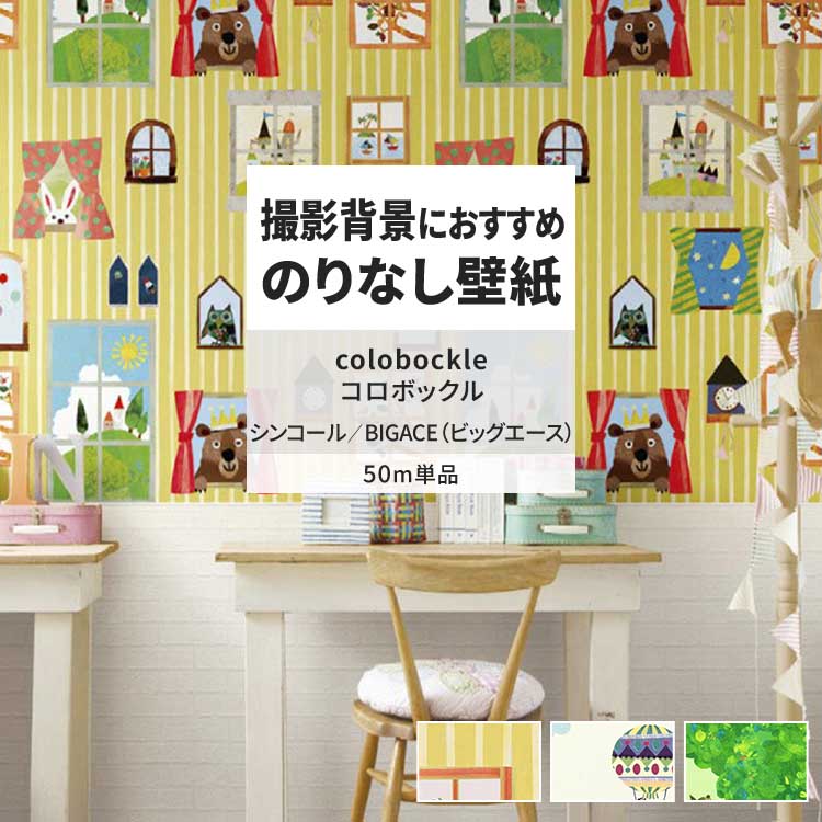 ヴィンテージ】 M.C.ESCHER ジグゾーパズル 1500ピース 未開封