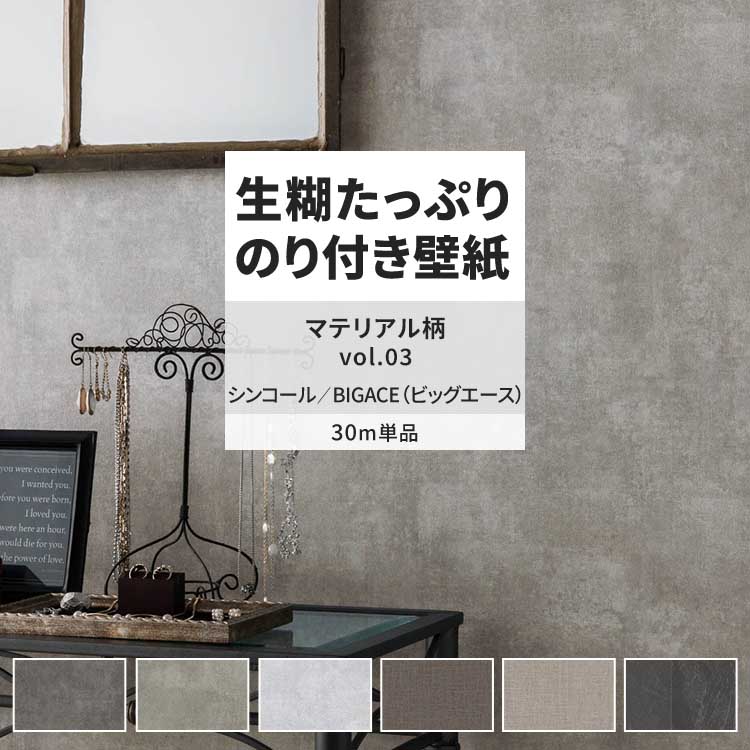 バトスピ 獄契約 シークレット セット 獄契約 シークレット