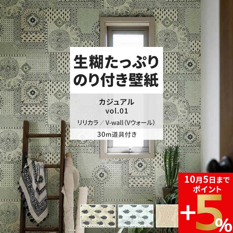 ǎ ̂t 30m t  ǎNX ւ  yCY[ AWA JWA J DIY ǎ̏ォ\ǎ