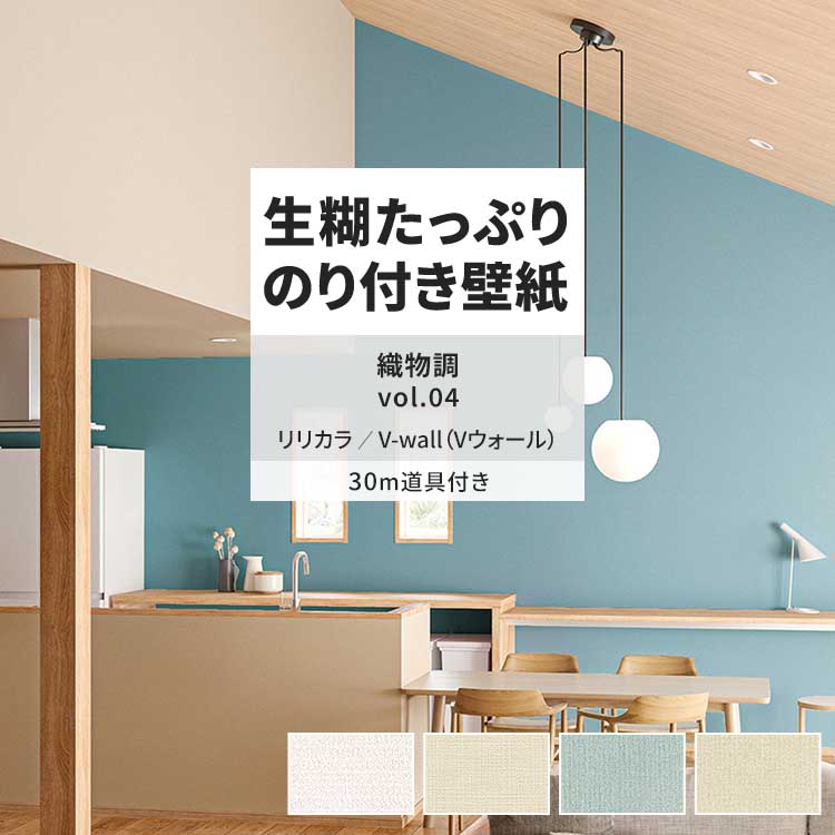 ǎ ̂t 30m t  ǎNX ւ  D n Vv i` J DIY ǎ̏ォ\ǎ