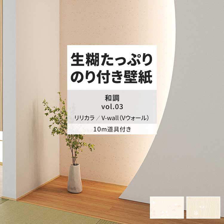 ǎ ̂t 10m t  ǎNX ւ  a ԕ  a J DIY ǎ̏ォ\ǎ