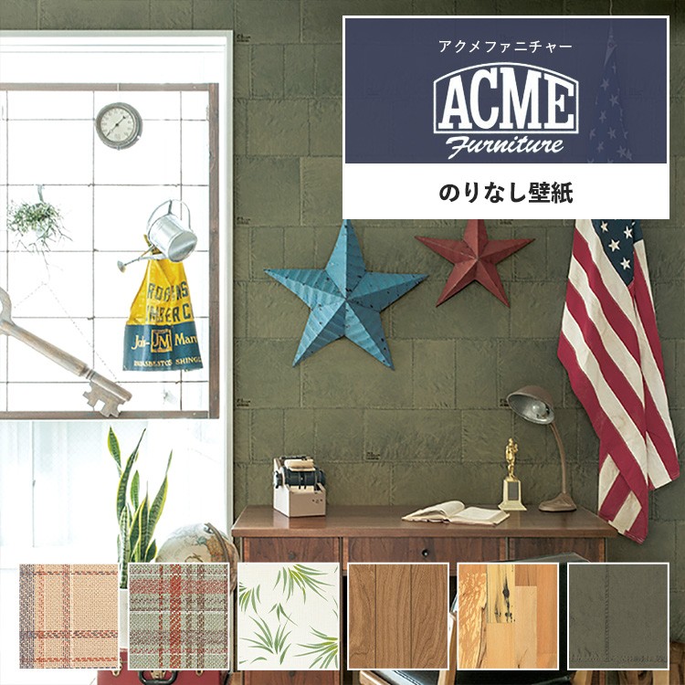 ACME Furniture アート4点セット絵画アクメファニチャー