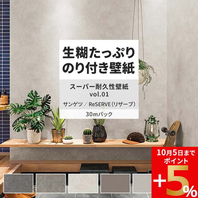ǎ ̂t 30m  ǎNX ւ  hǒ n \ʋ h TQc DIY ǎ̏ォ\ǎ