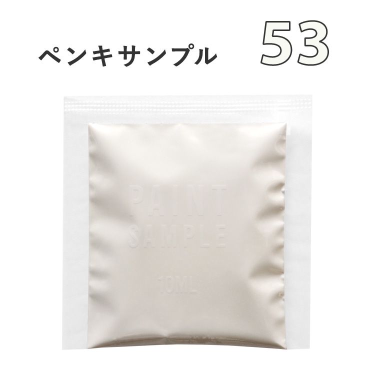 イマジンウォールペイント ペンキ オフホワイト 水性塗料 つや消し 