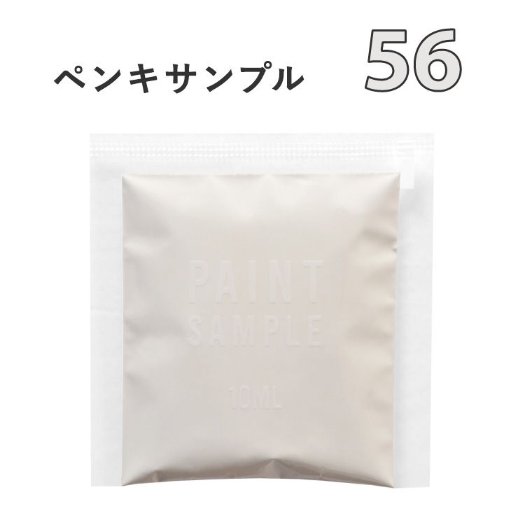 イマジンウォールペイント ペンキ アイボリー 水性塗料 つや消し