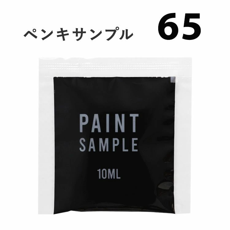 イマジンウォールペイント ペンキ 黒 ブラック 水性塗料 つや消し 
