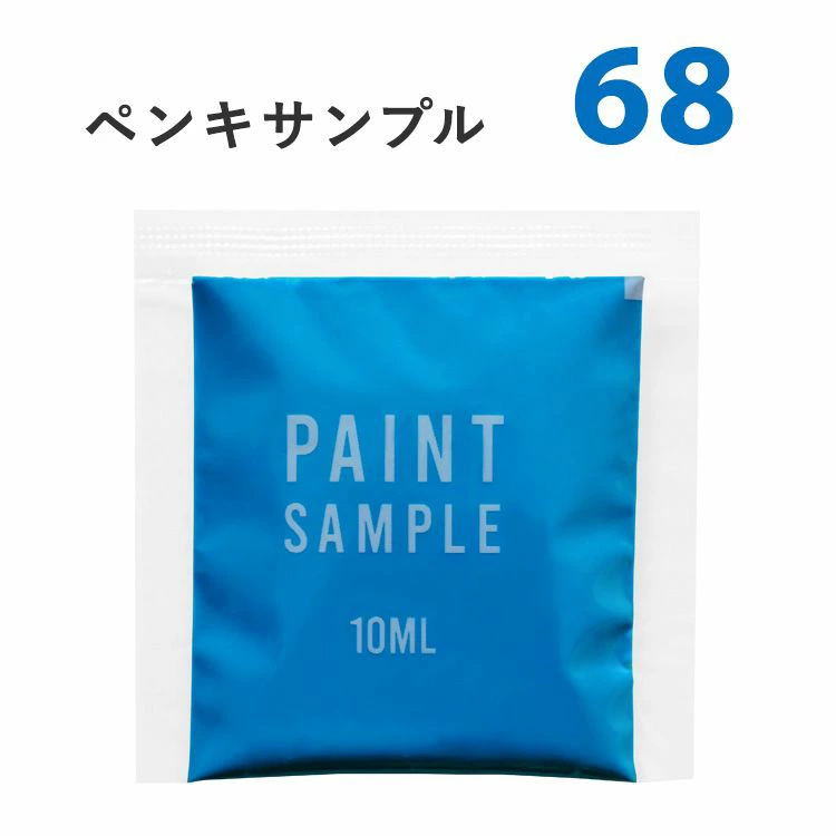 壁紙屋本舗　ペンキ　ブルーベリー Amazon.co.jp: 壁紙屋本舗 ペンキ ブルー グレー 灰色 青 水性 塗料 艶