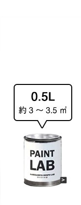 0.5L缶