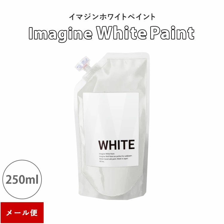 �y���L �����h�� �� �z���C�g �C�}�W���z���C�g�y�C���g250ml ���F �^���� white