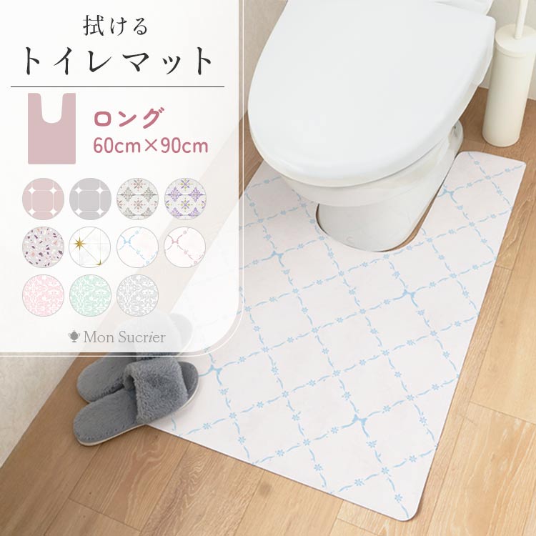トイレマット ロング 耳長 拭ける 撥水 ピンク グレー おしゃれ