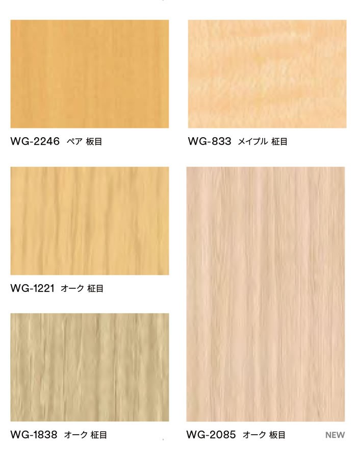 3M ダイノックフィルム カッティングシート 木目 ウッドグレイン WG