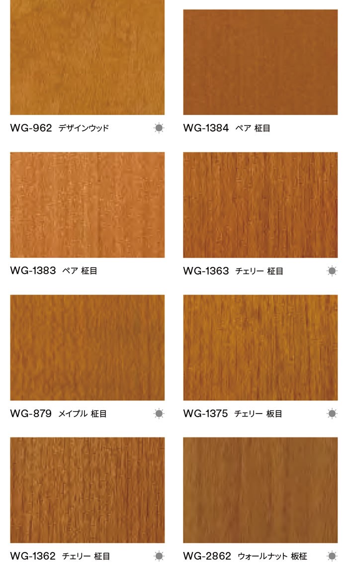 3M ダイノックフィルム カッティングシート 木目 ウッドグレイン WG
