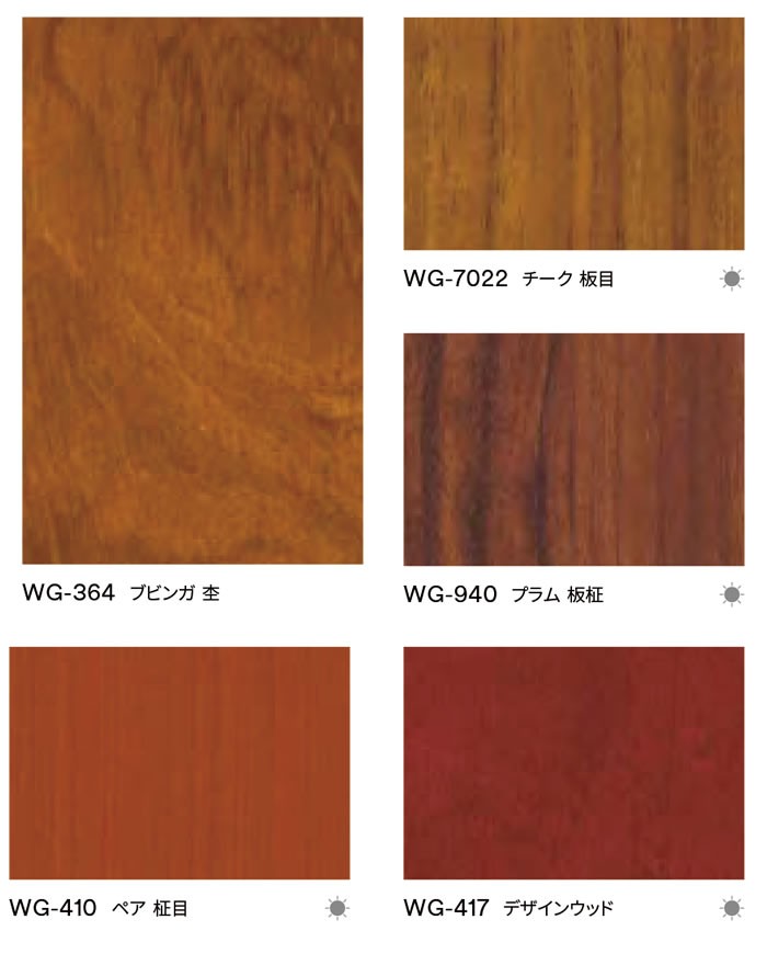 3M ダイノックフィルム カッティングシート 木目 ウッドグレイン WG
