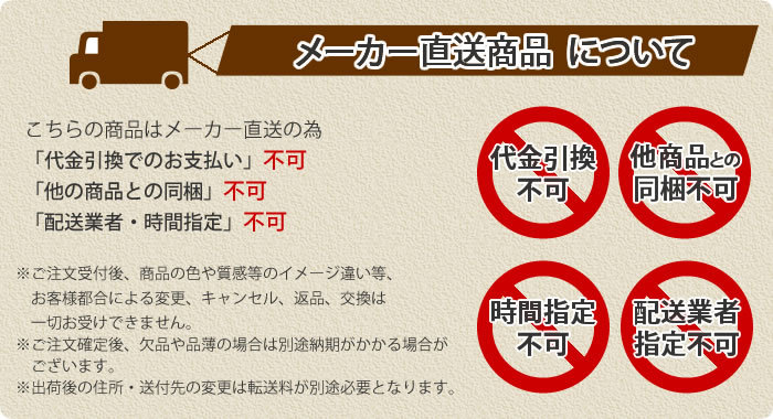 ピタフィーご注文単位