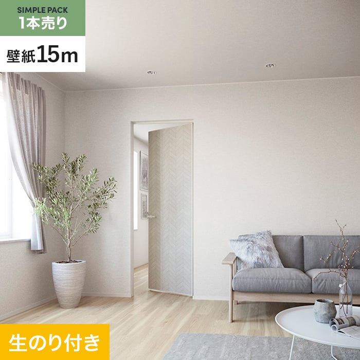 �ǎ� �N���X �̂�t�� �V���v���p�b�N (�X���b�g�ǎ�90cm��) 15m SP2516 (��SP9721)